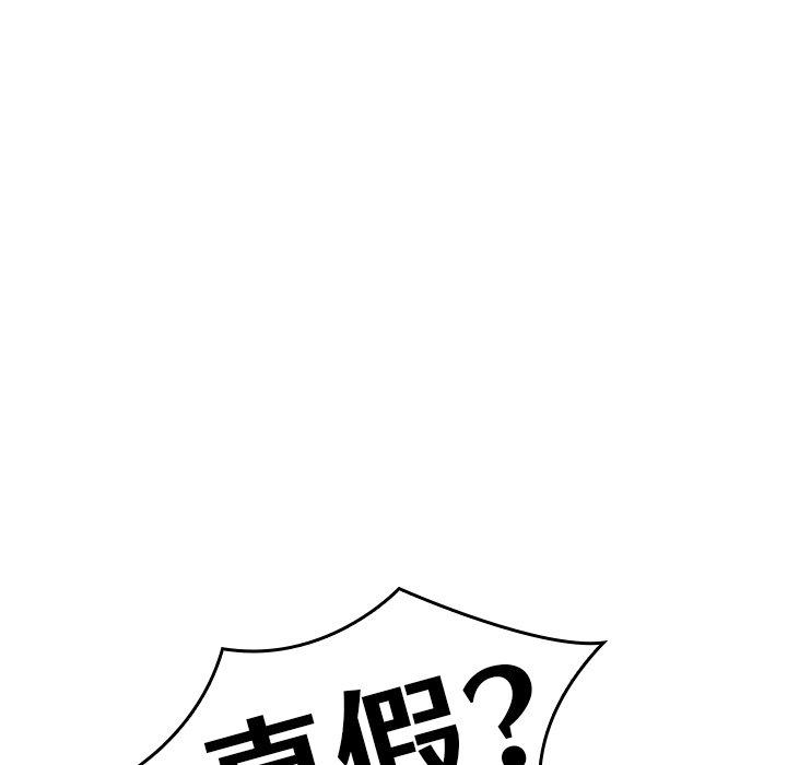 [韩国漫画] 寄生教授家 剧情,女学生#[158P]-67