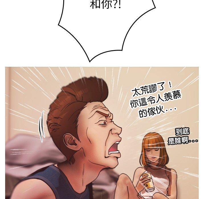 [韩国漫画] 寄生教授家 剧情,女学生#[158P]-70