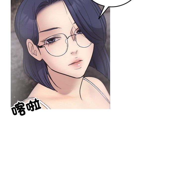 [韩国漫画] 寄生教授家 剧情,女学生#[158P]-8