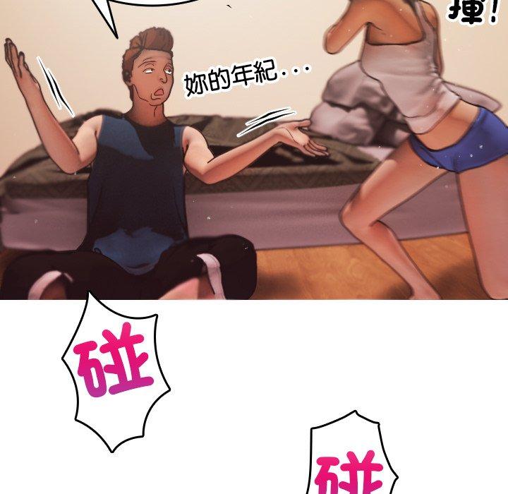 [韩国漫画] 寄生教授家 剧情,女学生#[158P]-90