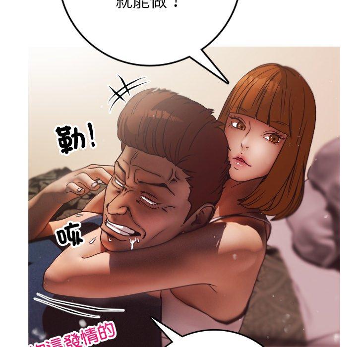 [韩国漫画] 寄生教授家 剧情,女学生#[158P]-93