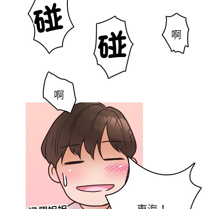 [韩国漫画] 寄生教授家 剧情,女学生#[158P]-97