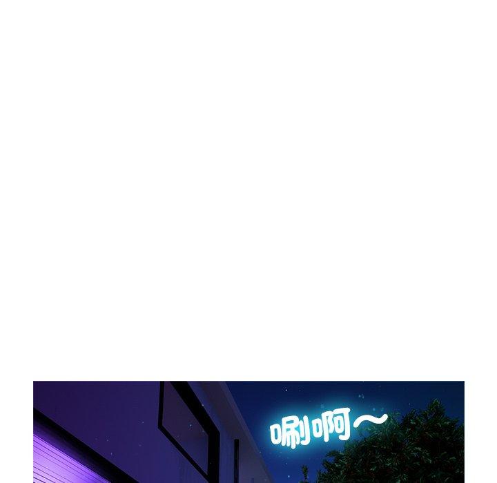 [韩国漫画] 寄生教授家 剧情,女学生#[158P]-99