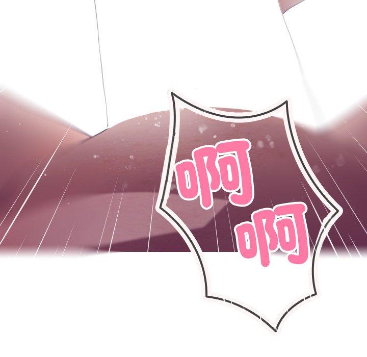 [韩国漫画] 寄生教授家 剧情,女学生#[140P]-100