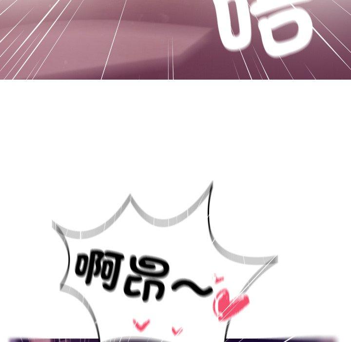 [韩国漫画] 寄生教授家 剧情,女学生#[140P]-103