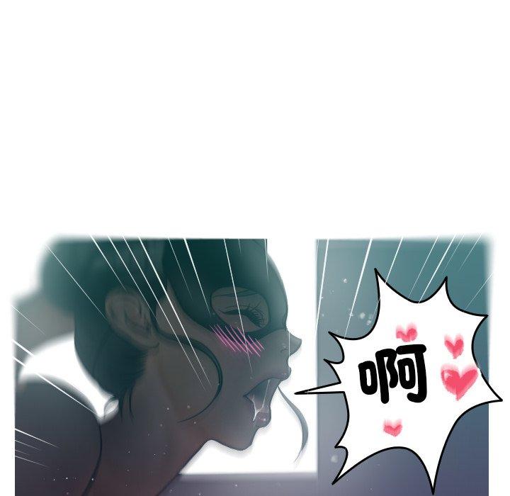 [韩国漫画] 寄生教授家 剧情,女学生#[140P]-105