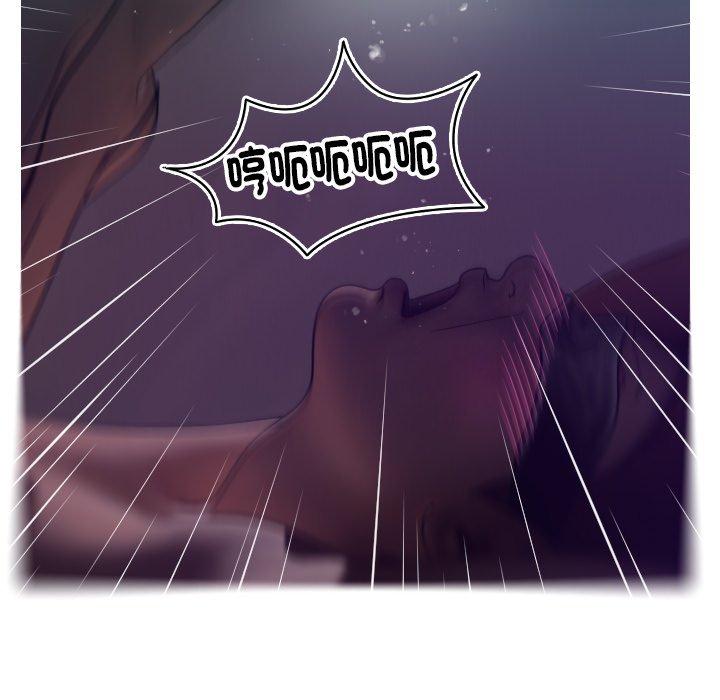 [韩国漫画] 寄生教授家 剧情,女学生#[140P]-106