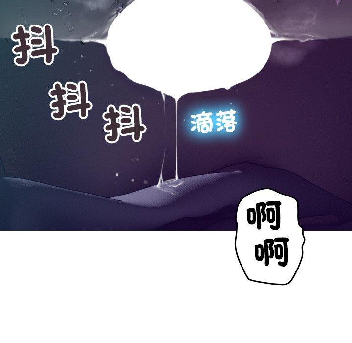 [韩国漫画] 寄生教授家 剧情,女学生#[140P]-109