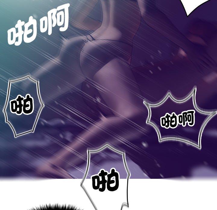 [韩国漫画] 寄生教授家 剧情,女学生#[140P]-119