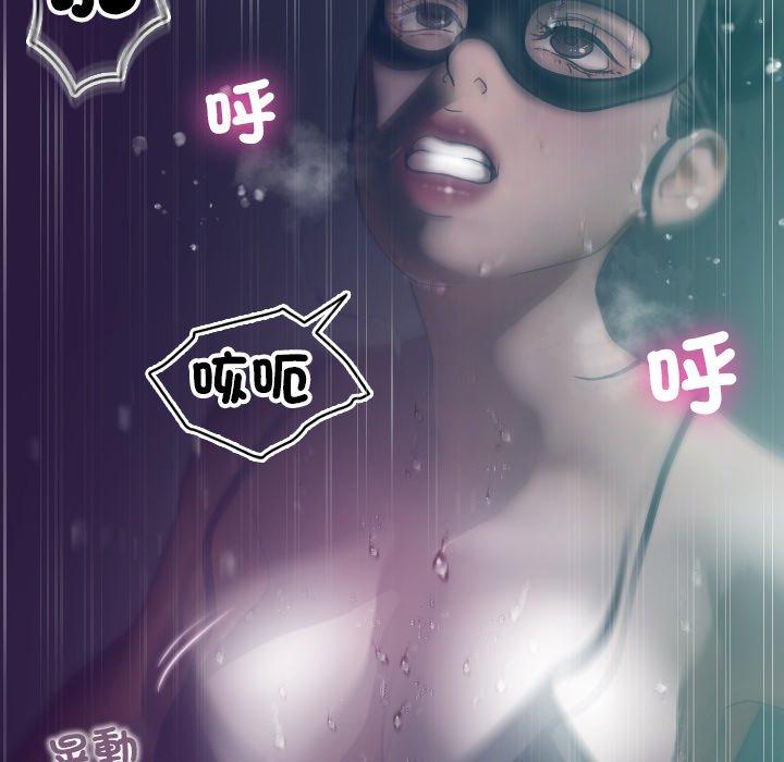 [韩国漫画] 寄生教授家 剧情,女学生#[140P]-124