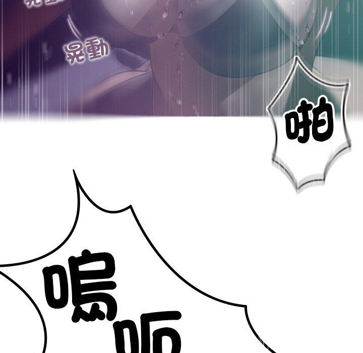 [韩国漫画] 寄生教授家 剧情,女学生#[140P]-125