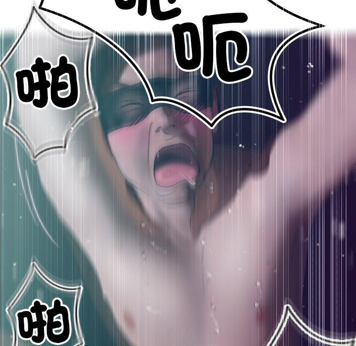 [韩国漫画] 寄生教授家 剧情,女学生#[140P]-126