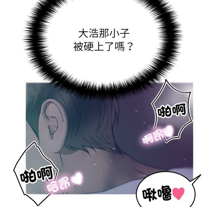 [韩国漫画] 寄生教授家 剧情,女学生#[140P]-129