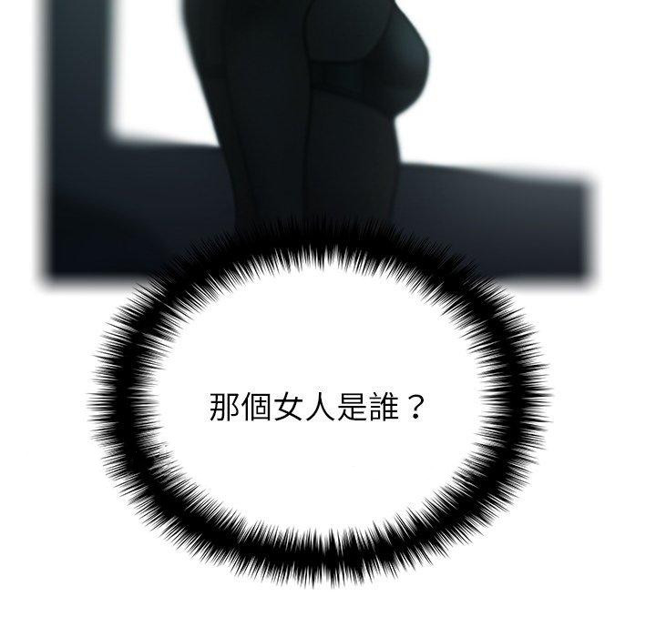 [韩国漫画] 寄生教授家 剧情,女学生#[140P]-139