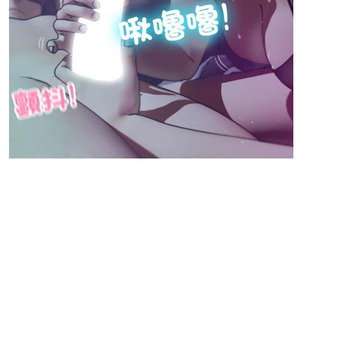 [韩国漫画] 寄生教授家 剧情,女学生#[140P]-14