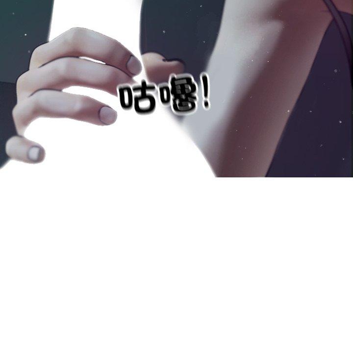 [韩国漫画] 寄生教授家 剧情,女学生#[140P]-16