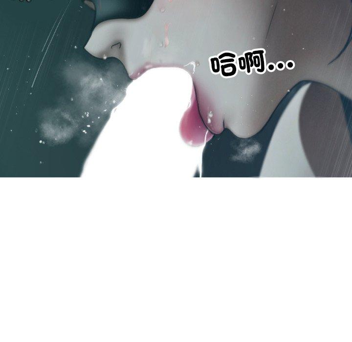 [韩国漫画] 寄生教授家 剧情,女学生#[140P]-19