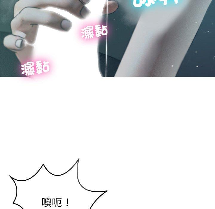 [韩国漫画] 寄生教授家 剧情,女学生#[140P]-21