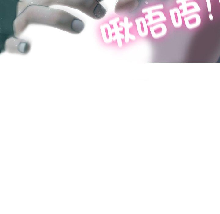 [韩国漫画] 寄生教授家 剧情,女学生#[140P]-23