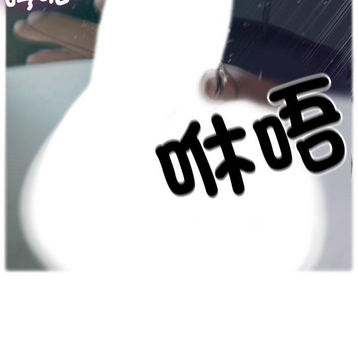 [韩国漫画] 寄生教授家 剧情,女学生#[140P]-25