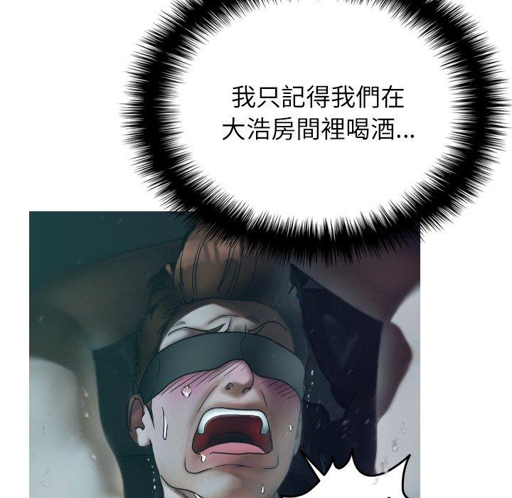 [韩国漫画] 寄生教授家 剧情,女学生#[140P]-28