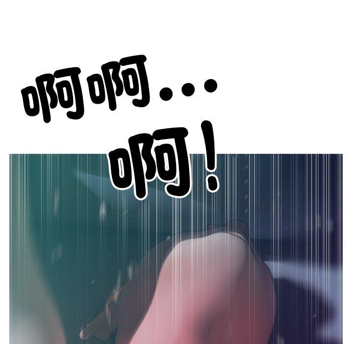 [韩国漫画] 寄生教授家 剧情,女学生#[140P]-32