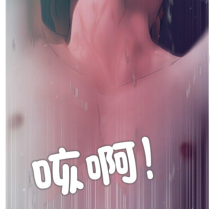 [韩国漫画] 寄生教授家 剧情,女学生#[140P]-33