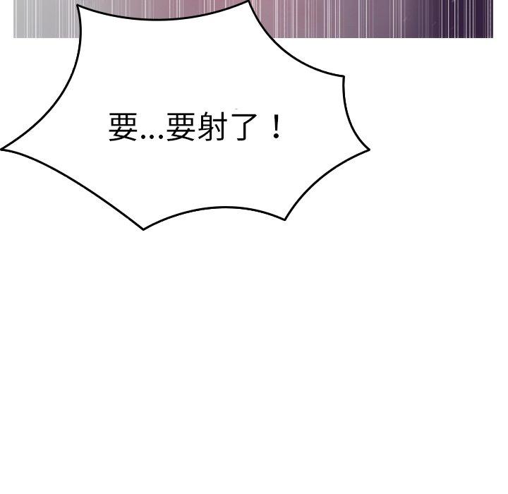 [韩国漫画] 寄生教授家 剧情,女学生#[140P]-34