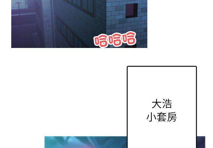 [韩国漫画] 寄生教授家 剧情,女学生#[140P]-4