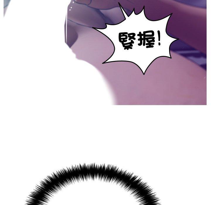 [韩国漫画] 寄生教授家 剧情,女学生#[140P]-40