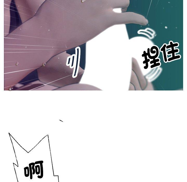 [韩国漫画] 寄生教授家 剧情,女学生#[140P]-48