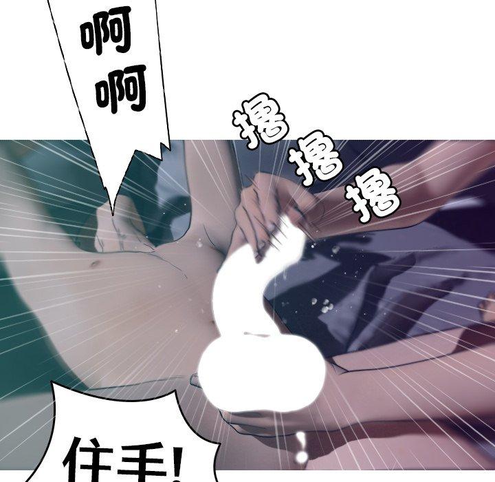 [韩国漫画] 寄生教授家 剧情,女学生#[140P]-49