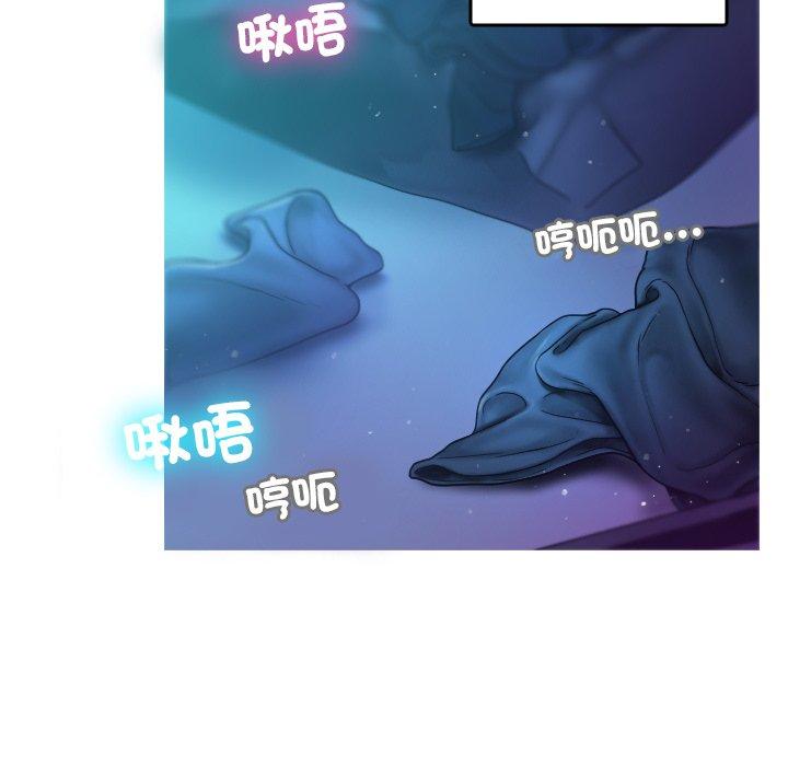 [韩国漫画] 寄生教授家 剧情,女学生#[140P]-5