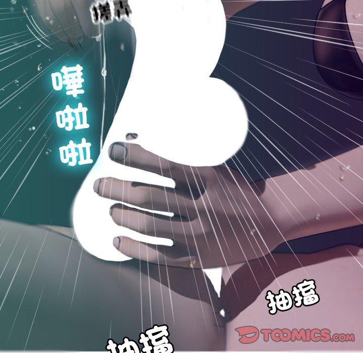 [韩国漫画] 寄生教授家 剧情,女学生#[140P]-51