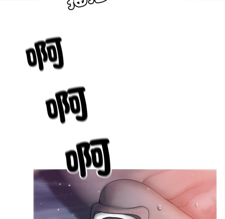 [韩国漫画] 寄生教授家 剧情,女学生#[140P]-52