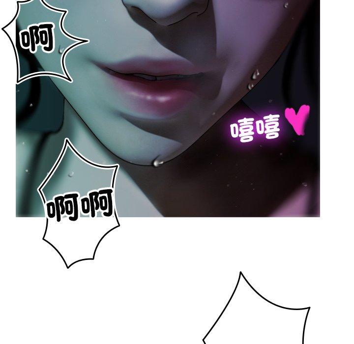 [韩国漫画] 寄生教授家 剧情,女学生#[140P]-55