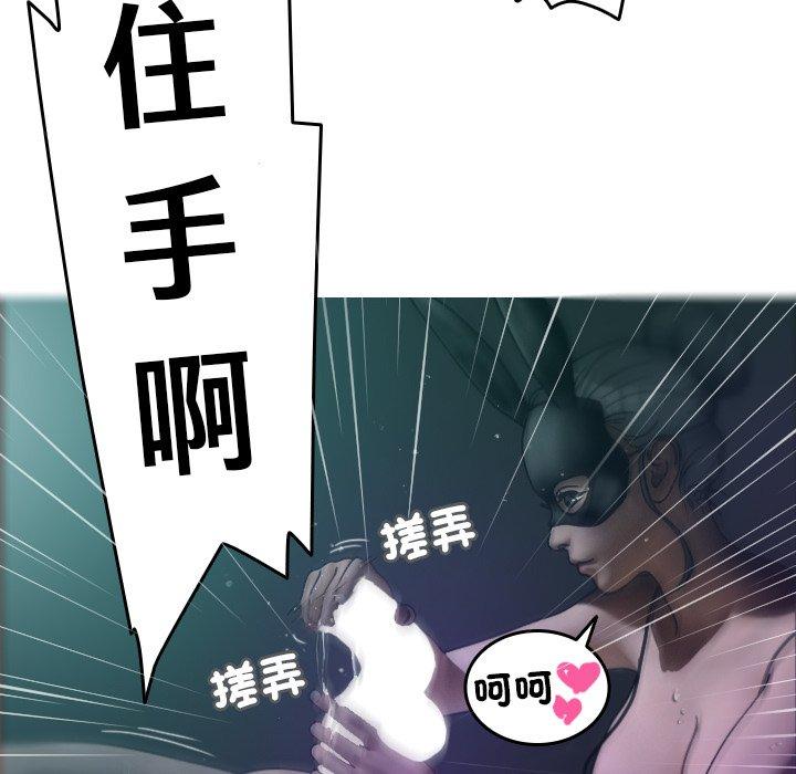 [韩国漫画] 寄生教授家 剧情,女学生#[140P]-57