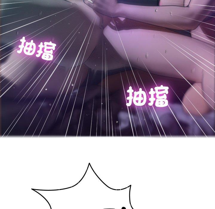 [韩国漫画] 寄生教授家 剧情,女学生#[140P]-58