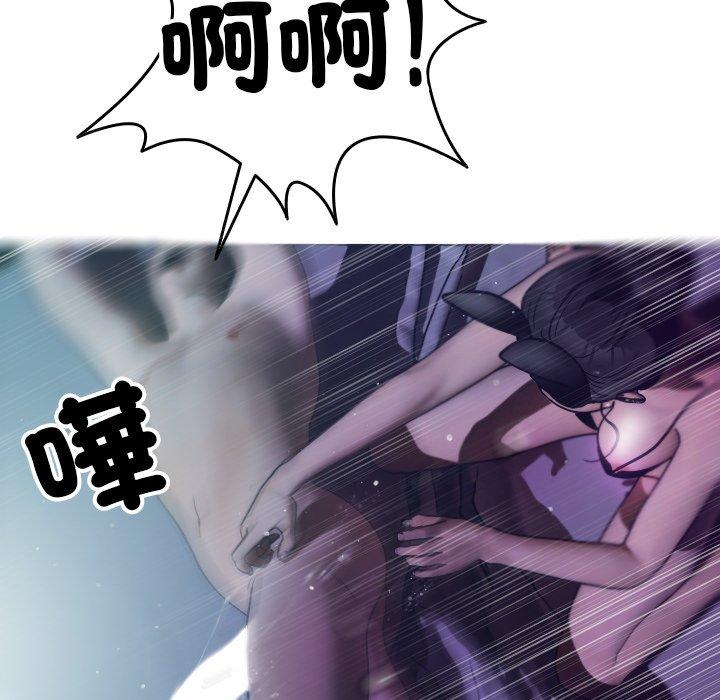 [韩国漫画] 寄生教授家 剧情,女学生#[140P]-59