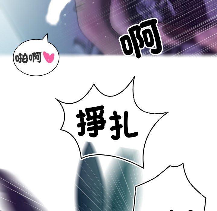 [韩国漫画] 寄生教授家 剧情,女学生#[140P]-60