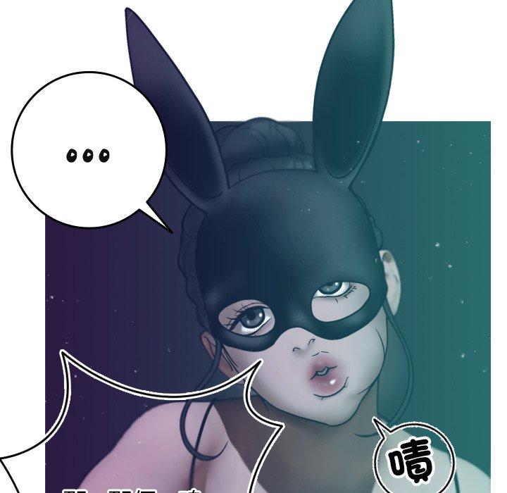 [韩国漫画] 寄生教授家 剧情,女学生#[140P]-62