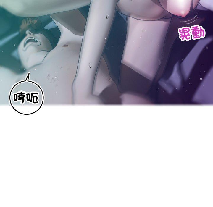 [韩国漫画] 寄生教授家 剧情,女学生#[140P]-64