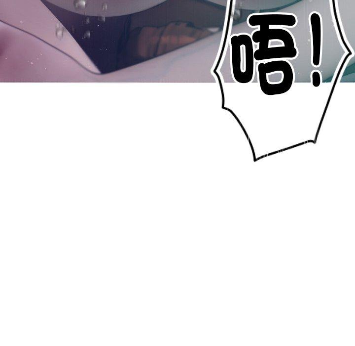 [韩国漫画] 寄生教授家 剧情,女学生#[140P]-66