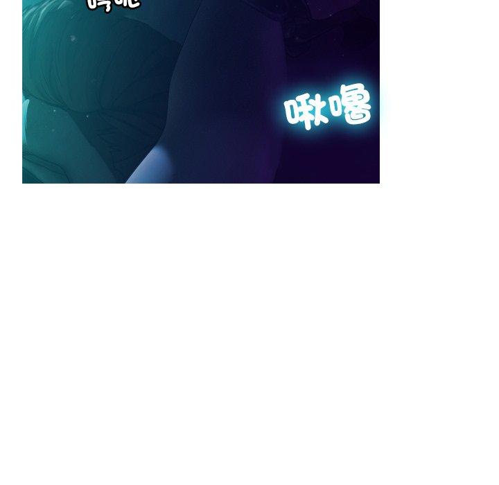 [韩国漫画] 寄生教授家 剧情,女学生#[140P]-7