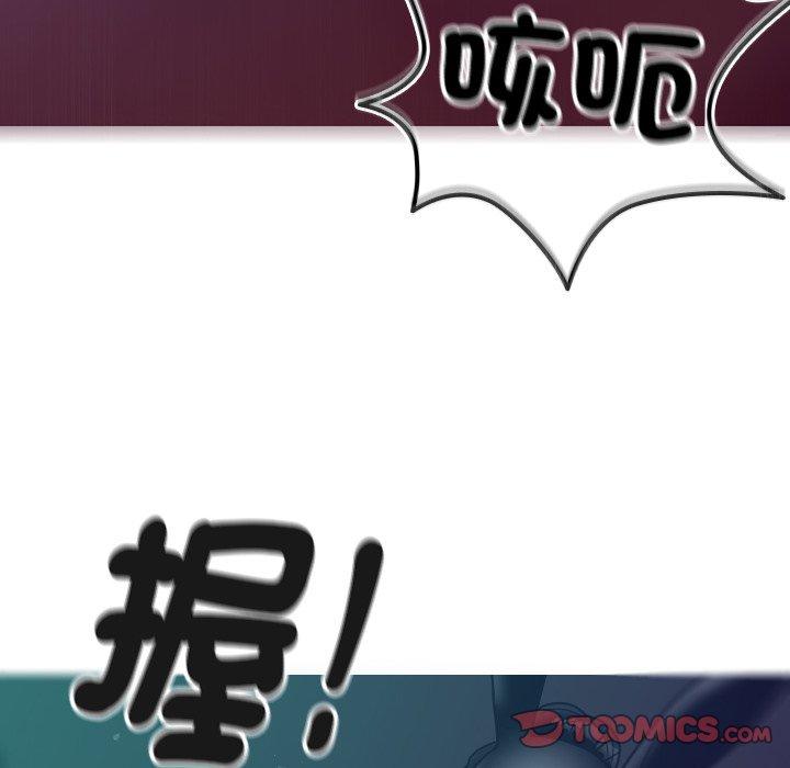 [韩国漫画] 寄生教授家 剧情,女学生#[140P]-75