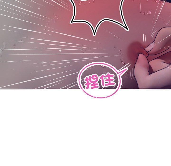 [韩国漫画] 寄生教授家 剧情,女学生#[140P]-83