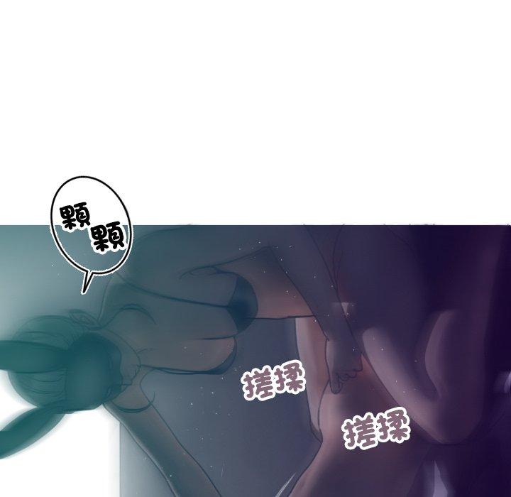 [韩国漫画] 寄生教授家 剧情,女学生#[140P]-84