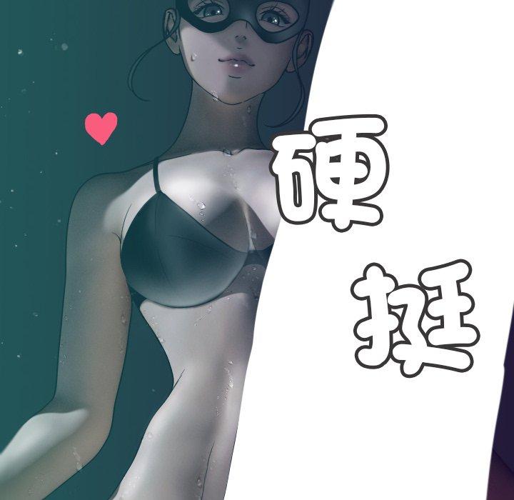 [韩国漫画] 寄生教授家 剧情,女学生#[140P]-87