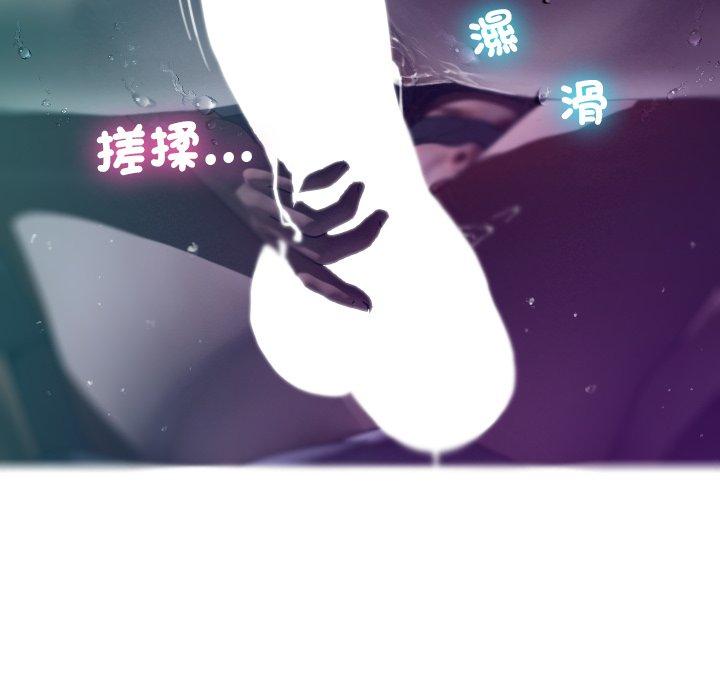 [韩国漫画] 寄生教授家 剧情,女学生#[140P]-94