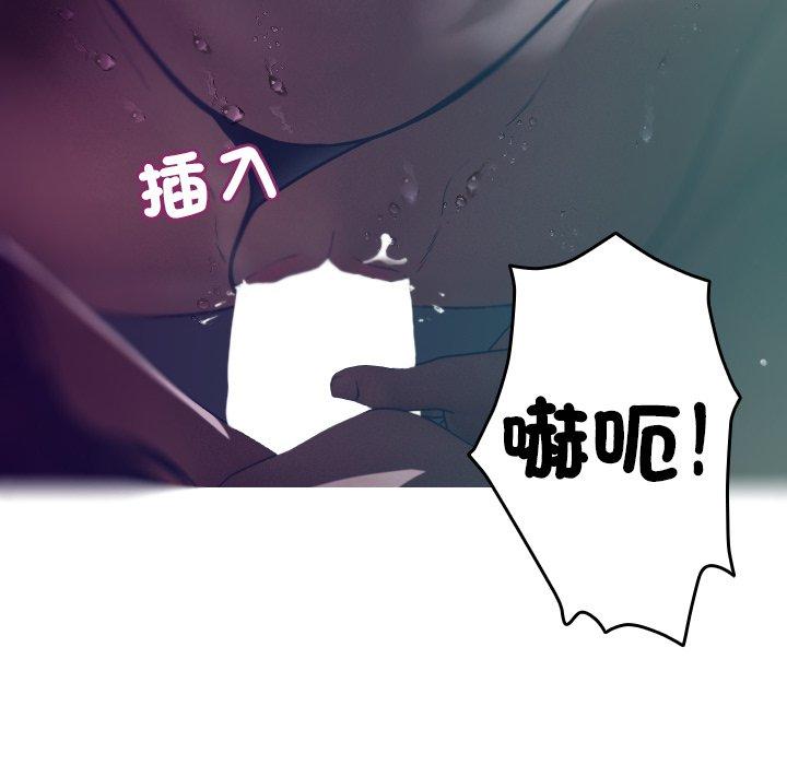 [韩国漫画] 寄生教授家 剧情,女学生#[140P]-97